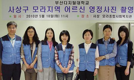 교직원봉사단 영정사진촬영 봉사