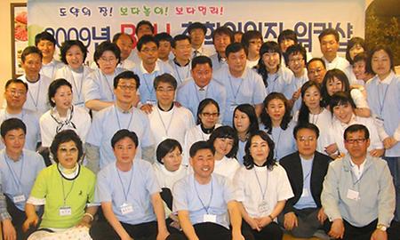 2009학년도 부산디지털대학교 총학생회 및 전공 임원 워크샵 개최
