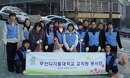 교직원 봉사단 학교인근 주례 2동 일대 정화활동 펼쳐
