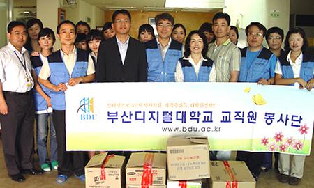 교직원 봉사단 부산시립노인건강센터 방문하여 봉사활동 펼쳐