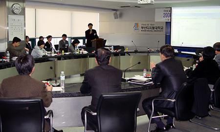 2008년 교수강의법 설명회 개최