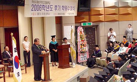 2006학년도 후기학위수여식 성황리에 열려  