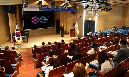 부산디지털대학교 개교 20주년 기념식 및 미래 비전 발표