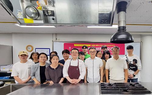 부산디지털대학교 외식산업경영학과, 브런치 요리 특강 실시