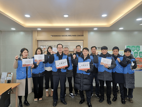 교직원봉사단 사상구 내 김장김치 전달 봉사 참여