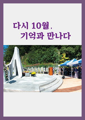 이재갑교수 전시회