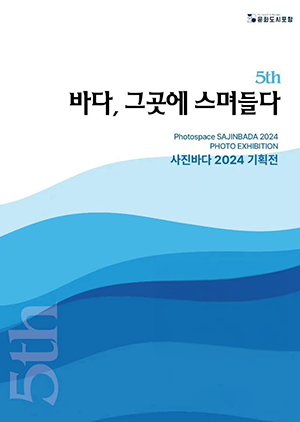 김종호학우 그룹전시회