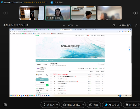 [동아리] 디자인 씨앗 동아리 스터디 활동! (5월)