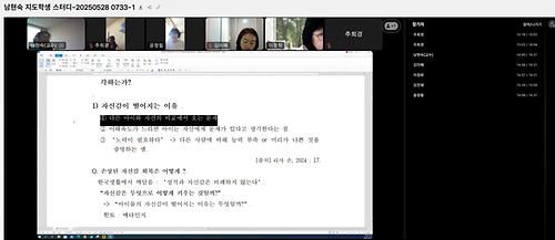 스터디
