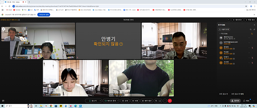 스터디