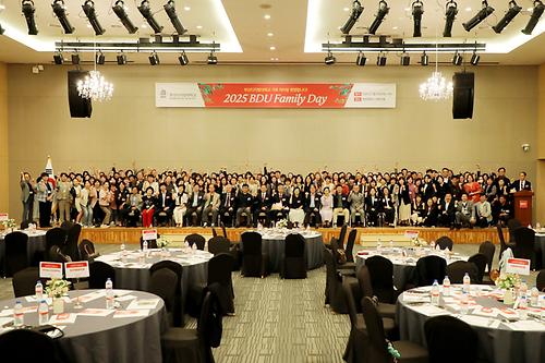 2025 BDU Family Day 개최 
