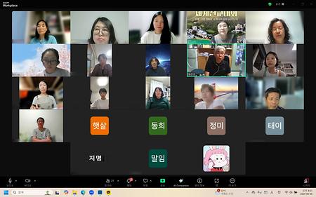 학과특강