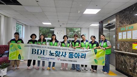[노찾사 동아리] 7월 한지공예 &실내놀이,노래교실 활동