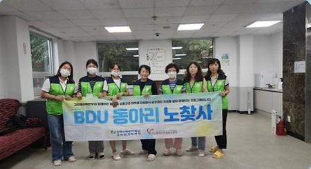 [노찾사 동아리] 8월 모기퇴치제 만들기  활동 