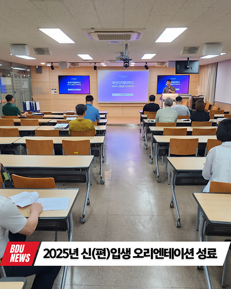 기자단 첫 모임 개최