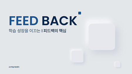 티칭팁