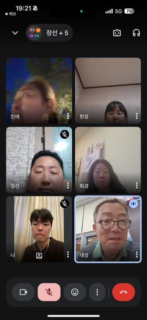 재활심리현장실습 OT