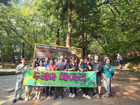 2025-2 사회복지경영학과 '두레와 메아리' 동아리 10월 활동 후기