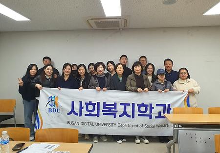 사회복지연구회 스터디-2차 20251028