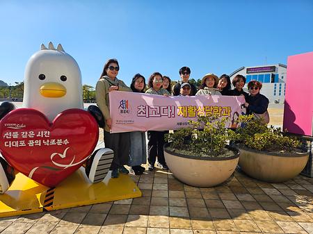 재활상담학과 부산지역모임(가을야유회)