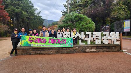 2025-2 사회복지경영학과 '두레와 메아리' 동아리 11월 활동 후기