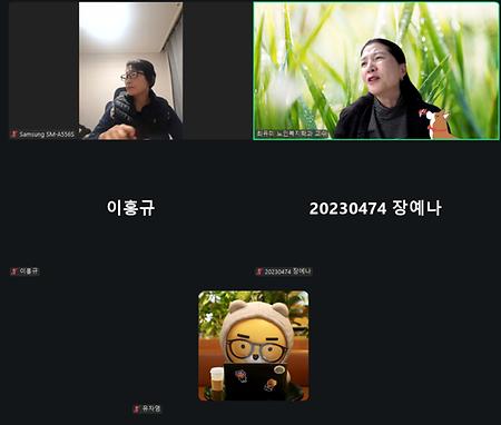 노인복지연구 12월