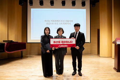 부산디지털대학교, 교직원 출산축하금 500만원 지급 저출산 극복 동참