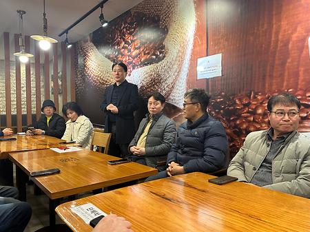 2026학년도 1학기 울산 지역 모임 개최