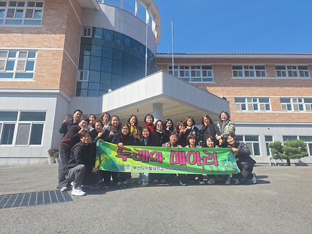 2026-1 사회복지경영학과 '두레와 메아리' 동아리 3월 활동 후기