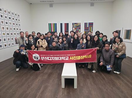 스터디 고은사진미술관 전시 관람