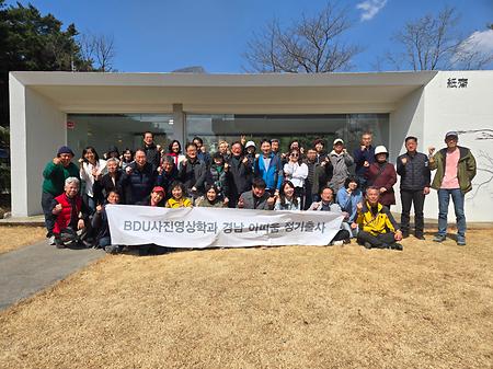 경남지역 아띠움 정기출사