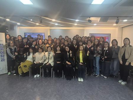 2026년 한국어학과 개강모임 