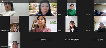 2026_3월 노인복지연구 스터디