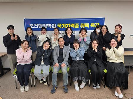 2026학년도 1학기 국가·전공자격증 취득 특강(4/16)