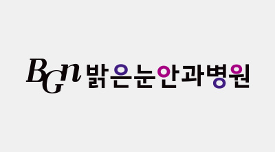 BGN 밝은눈안과병원 썸네일