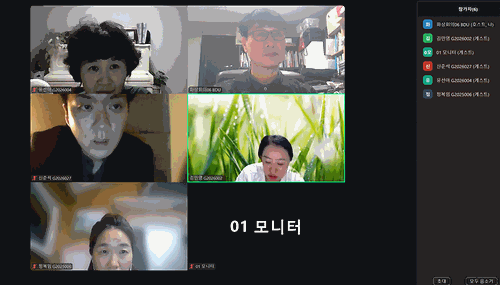 지도학생 스터디