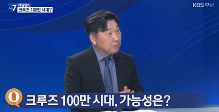 최재형 겸임교수 KBS 경제뉴스 인터뷰, 산업 변화 읽는 학과 전문성 돋보여