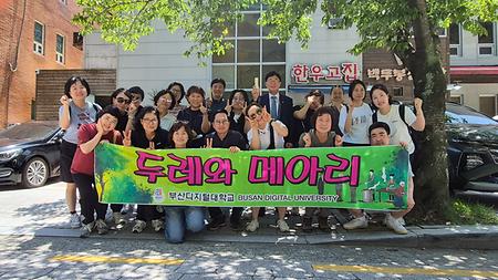 2026-1 사회복지경영학과 '두레와 메아리' 동아리 7월 활동 후기