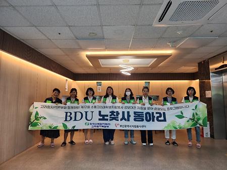 2026년 8월 노찾사 동아리 활동- 썬캐쳐 풍경 만들기& 실내놀이