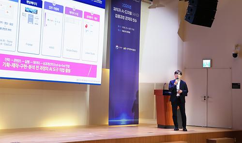 부산디지털대학교, 재직자 AI·D 집중과정 우수사례 발표 썸네일