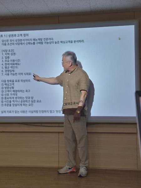2026-2 관광외식경영학과 메뉴관리론 대면수업