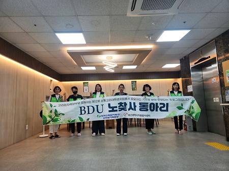 2026년 9월 노찾사 동아리 활동- 보름달 무드등 만들기& 실내놀이